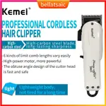 KEMEI PROFESSIONAL HAIR CLIPPER ELECTRIC HAIR TRIMMER POWERF