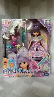 Takara Tomy Yumeiro Licca-chan Colorful Change