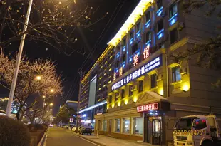 延吉市怡華假日賓館Yihua Holiday Hotel