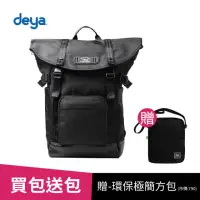 在飛比找momo購物網優惠-【deya】cross 經典後背包-黑色(送:deya環保極