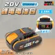 WORX 威克士 電池 鋰電池 電池包 WA3551 20V 橘色 2.0 小腳板