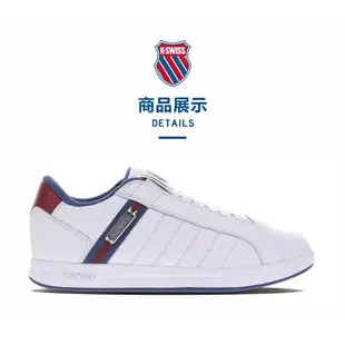 K-SWISS Lundahl Slip-On S CMF時尚運動鞋-男-白/藍/紅