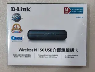 ≦拍賣達人≧D-Link DWA-125(含稅)TL-WN722N TL-WN823N EW-7611ULB UE300