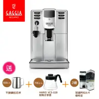 在飛比找momo購物網優惠-【GAGGIA】ANIMA DELUXE 絢耀型全自動咖啡機