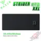 雷蛇 RAZER Strider 凌甲蟲 混合式滑鼠墊 XXL PCPARTY