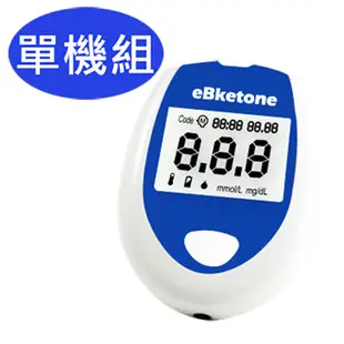 台灣製造 暐世 eBketon 血酮機 單機組 (無贈尿酮試紙)
