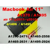 在飛比找蝦皮購物優惠-高品質 電池 Apple mac book air 11吋 