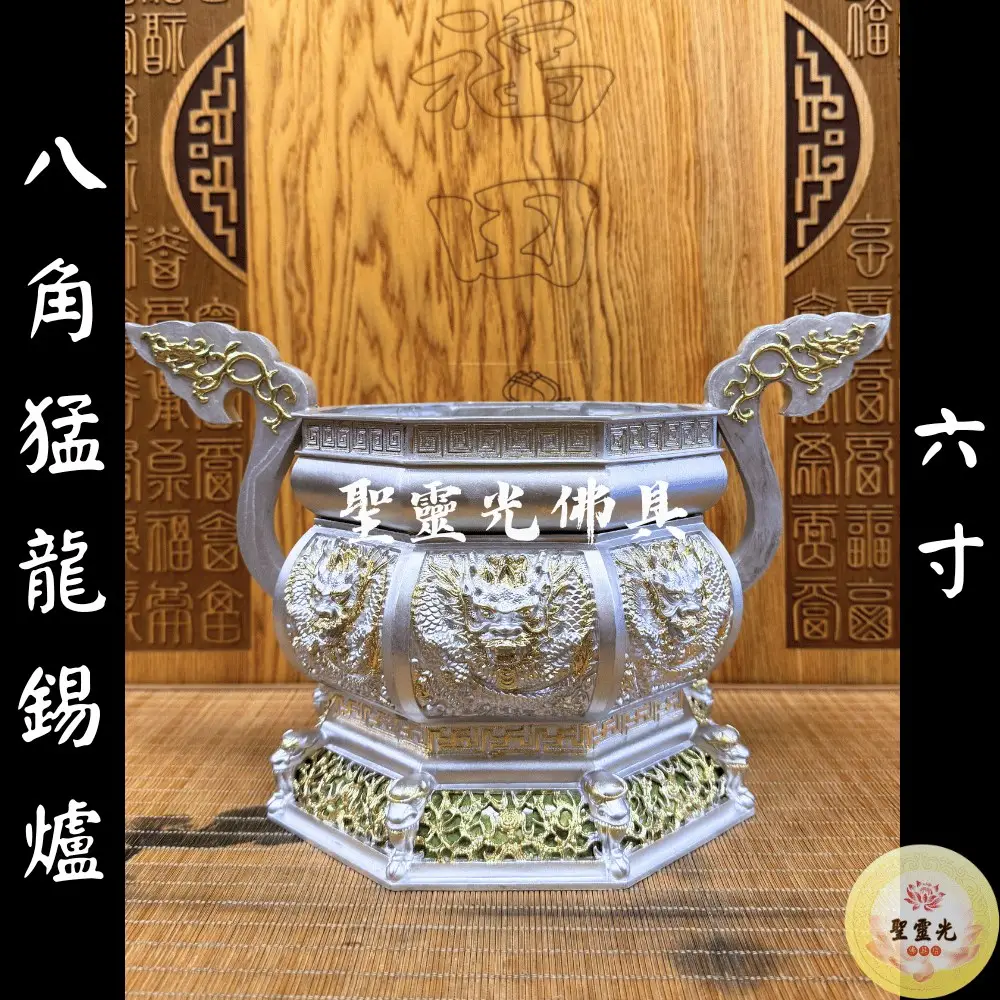 銅器 八角二重涼亭 八角亭薫香炉 香道具 禅意茶道 置物 装飾品 工芸品