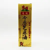 在飛比找蝦皮購物優惠-源順-優級冷壓芝麻油220ml