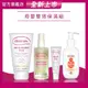 【媽咪莉娜】無痕美體霜150ml+彈力潤膚油+乳尖修護膏+嬰兒舒敏潤膚霜200ml(妊娠霜/妊娠油/乳尖修護/嬰兒乳液)