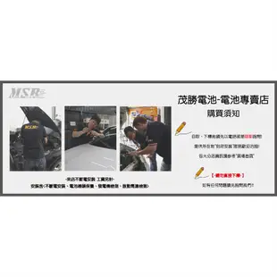 【茂勝電池】TLB 台鋰儲能 機車4號電池 YTX4L 鋰鐵電池 機車電池 (同GTX4L)