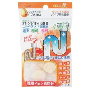 【日本製】橘子排水管清潔碇-4g×8入-10包組
