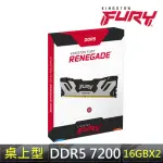 【KINGSTON 金士頓】FURY RENEGADE DDR5-7200 16GBX2 RGB PC用超頻記憶體(KF572C38RSAK2-32)