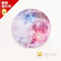 在飛比找蝦皮商城優惠-【星空滑鼠墊】20CM圓型滑鼠墊 星球滑鼠墊 夢幻星空滑鼠墊