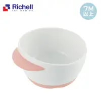 在飛比找樂天市場購物網優惠-【Richell 利其爾】TLI餐具系列 TLI飯碗 7M以