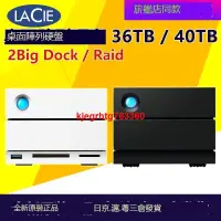 在飛比找露天拍賣優惠-雷孜LaCie雷電/USB桌靣硬盤 36T/40T/TB 2