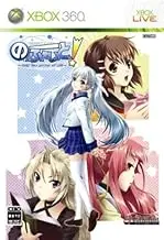 No Fate! Only the Power of Will (Baribari Yuuhou Pack) [Japan Import]