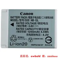 在飛比找露天拍賣優惠-相機電池佳能NB-13L原裝電池G7X2 II G5X G9