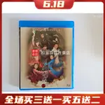 ★臺灣熱門 DVD碟★BD藍光電視劇仙劍奇俠傳3 第三部 (2009) DVD碟片關盤胡歌 楊冪