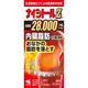 小林製藥 NASHITORU 腹部 內臟脂肪 減脂錠Za 防風通聖散28000mg 420錠 【第2類医薬品】