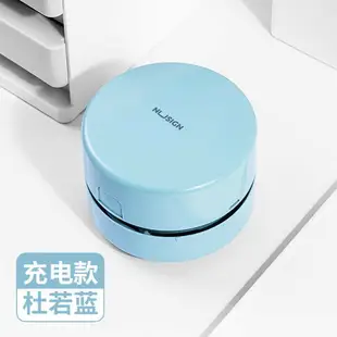 桌面吸塵器 吸塵器 桌面吸塵機 紐賽充電式桌面吸塵器便攜學生電動自動清理橡皮擦鉛筆屑清潔器迷你桌上小型微型清理鍵盤『TS6087』