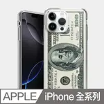 IPHONE 雙層耐衝擊保護殼 美金 PS185