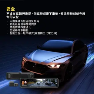 【MIO】含安裝 Mio MiVue R850T 後視鏡前後行車記錄器-後鏡頭車內版(贈32G卡 行車紀錄器)