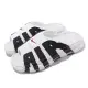 Nike 拖鞋 Wmns Air More Uptempo Slide 女鞋 白 黑 大AIR FJ0755-100