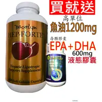 在飛比找蝦皮購物優惠-2026/06馬霖海寶(馬林海補)hep-forte樂寶50