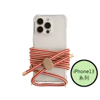 在飛比找momo購物網優惠-【韓國ARNO】iPhone13系列BASIC經典復古紅It