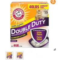 在飛比找蝦皮購物優惠-ARM & HAMMER 加強除臭貓砂 分裝4KG