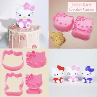 在飛比找蝦皮購物優惠-Hello Kitty 曲奇刀成型機 Hello Kitty