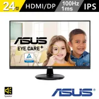 在飛比找momo購物網優惠-【ASUS 華碩】人體工學無線滑鼠組★VA24DQF 24型