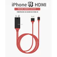 在飛比找蝦皮購物優惠-~現貨供應~蘋果iPhone 12/11/6/7/8/Xr通