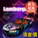 藍寶堅尼Lamborghini 賽博朋克1:14小牛 遙控積木跑車 相容樂高拼裝模型車 賽車積木玩具 男生禮物 組裝模型