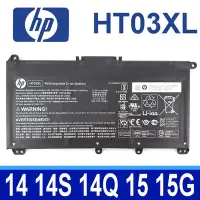 在飛比找Yahoo!奇摩拍賣優惠-保固三個月 HP HT03XL 原廠電池 TPN-C136 