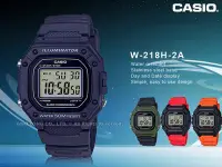 在飛比找Yahoo奇摩拍賣-7-11運費0元優惠優惠-CASIO 卡西歐 手錶專賣店 國隆 W-218H-2A 復