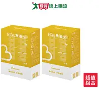 在飛比找樂天市場購物網優惠-BELLWISHES貝爾威旭EPA魚油+Q10 30粒 x 