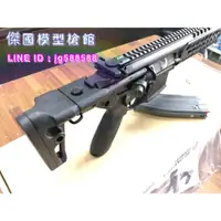 在飛比找iOPEN Mall優惠-(傑國模型)APFG MCX VIRTUS Keymod G