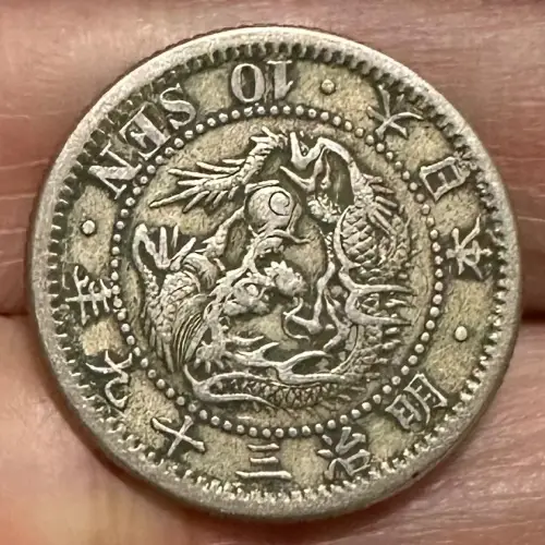 明治三十九年的價格推薦- 2026年02月|飛比價格