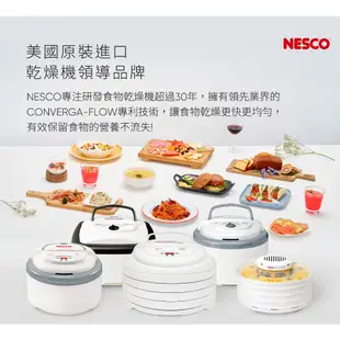 【NESCO】天然食物乾燥機FD-37【楊桃美食網】乾果機