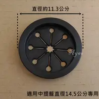 在飛比找蝦皮購物優惠-Yao【水電材料】流理台落水頭 中提籠梅花皮11公分  中提