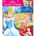 【DISNEY 迪士尼】 迪士尼公主 好可愛拼圖（T）