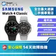 【福利品】Samsung Galaxy Watch4 Classic 46mm_WIFI 藍芽版 智慧手錶 (SM-R890)