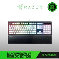 在飛比找蝦皮商城優惠-【RAZER 雷蛇】BLACKWIDOW V3黑寡婦蜘蛛幻彩