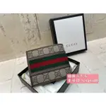 糖糖二手 GUCCI 古馳 復古 對折錢包 兩折 短夾 皮夾 597609 GG SUPREME 零錢包 男生錢包