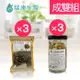 【瑞康生醫】段木香菇脆片×3入-原味綜合堅果×3入-成雙6入組