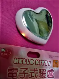 在飛比找Yahoo!奇摩拍賣優惠-1元 贈品 Hello Kitty LED 薰香 暖爐--購