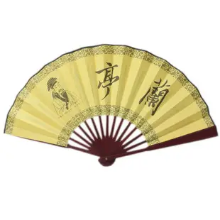 大仿古裐扇子 雙面高級絹布扇 蘭亭序摺疊扇/一支入(定100)長33cm 標準型-6640