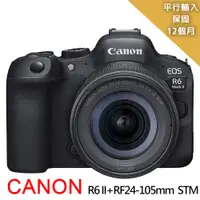 在飛比找PChome24h購物優惠-【Canon佳能】EOS R6 II+RF24-105mm 